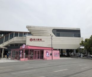 配套图