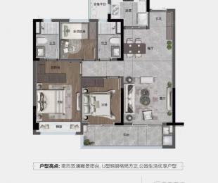 效果图