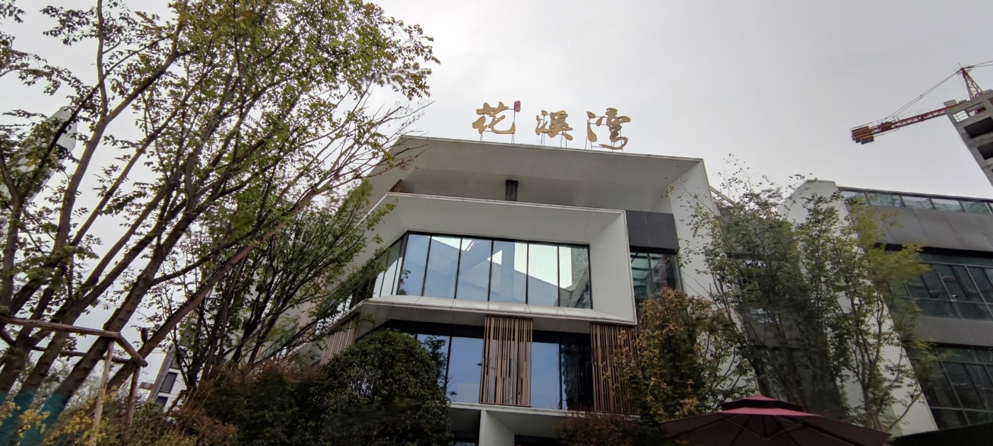 实景图