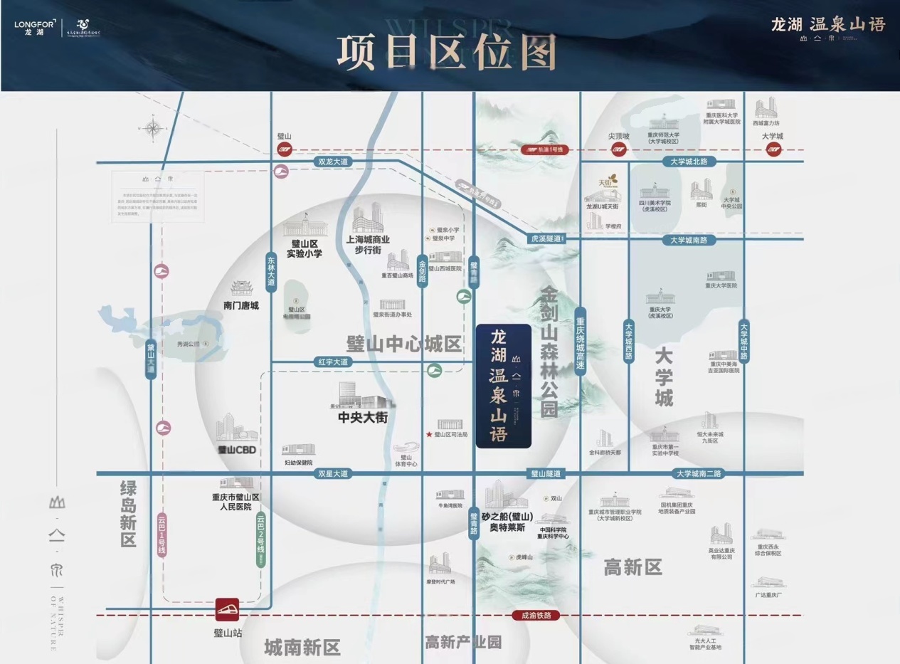 交通图