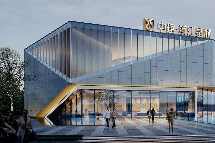 中建·滨江星城